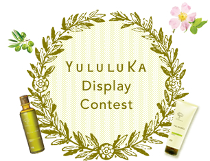 display contest
